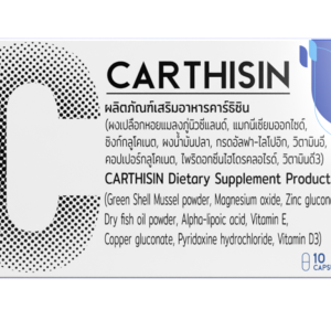 Carthisin